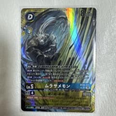 Excellent condition Murasamemon Digimon Card Game