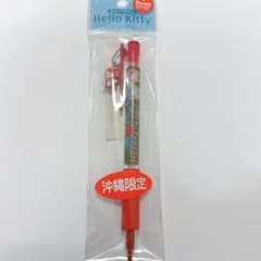 キティ　沖縄　ジンベエザメ　シャーペン　ご当地 ご当地 ハローキティ 沖縄限定 ジンベイザメ シャーペン 2014年製 激