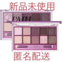 【新品未開封】クリオ プロアイパレット 17 OVER THE PATHのサムネイル