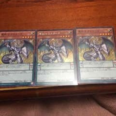 ラスターp シク1スー2 遊戯王のサムネイル
