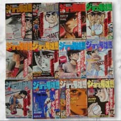 ジョー&飛雄馬 全36巻 あしたのジョー 巨人の星 少年マガジン コミック
