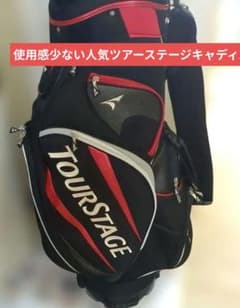 ⭐️値下げ⭐️TourStage キャディバッグ レッド ブラック　数回使用 使用少ない人気Tourstage キャディバッグ 黒/赤 - メルカリ