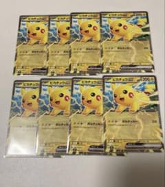 ポケモンカード ピカチュウex コロちゃお 63枚セット TD ピカチュウex 買取 | [MP1] スタートデッキ100 バトルコレクション