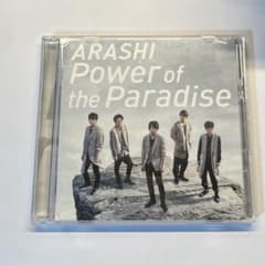 Power of the Paradise 嵐のサムネイル