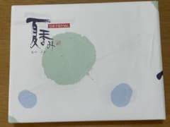 【未開封】島原手延そうめん 夏季み なつごよみ1500g(50g×30束)のサムネイル