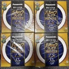 Panasonic パルックプレミアLS 32形 4本セット Panasonic パルックプレミアLS 32形 4本セット - メルカリ