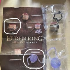 （新品未開封）エルデンリング 小壺フィギュア 2点セットのサムネイル