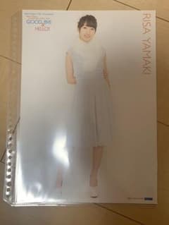 山木梨沙　ピンポスのサムネイル