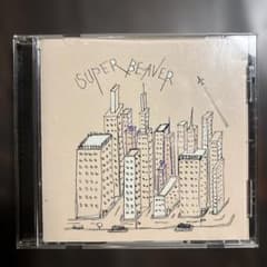 SUPER BEAVER 「日常」廃盤品 SUPER BEAVER 日常サイクル 初回盤 廃盤 帯あり CD - メルカリ