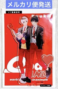 Qpa LAND I♡歌舞伎町 アクリルスタンド コウキ。先生 - メルカリ