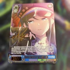 メルカリ便　ssp 想いをつなげるスターピース　星乃一歌　サイン　プロセカ メルカリ便 ssp 想いをつなげるスターピース 星乃一歌 サイン プロセカ