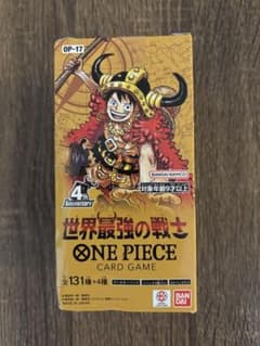 ワンピースカード　世界最強の戦士BOXテープありのサムネイル