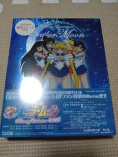Pretty Guardian Sailor Moon Blu-ray Collection Vol.2