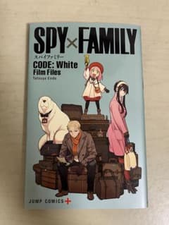 SPY×FAMILY CODE: White Film Files Movie Bonus Features