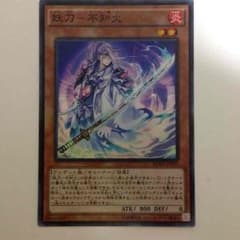 妖刀-不知火のサムネイル