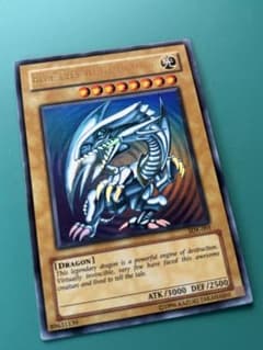遊戯王 青眼の白龍 旧アジア アンリミテッド SDK-001 最終値下げ