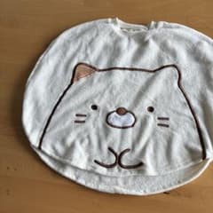 스미코구라시 푹신푹신 판초 130cm