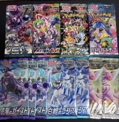 ブイマックスクライマックス　シャイニートレジャー　ダークオーダー　バラパック ブイマックスクライマックス シャイニートレジャー ダークオーダー