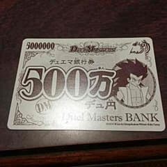 美品ですのサムネイル