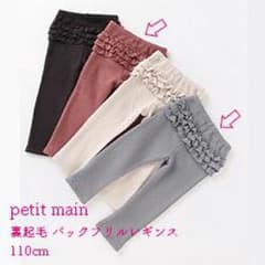 pon様専用のサムネイル