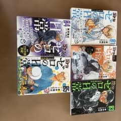 名探偵コナン ゼロの日常 1〜5巻セットのサムネイル