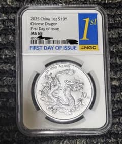 中国雲龍図銀貨1オンス銀貨 NGC MS68 中国雲龍図銀貨1オンス銀貨 NGC MS68 - メルカリ