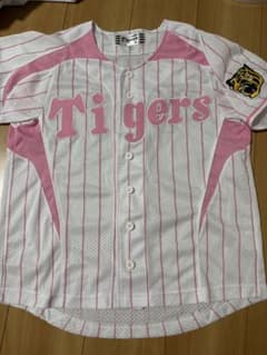 阪神タイガース ユニフォーム ミズノ ピンク 無地 背番号なし S - メルカリ