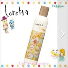 きなこ様専用のサムネイル