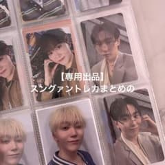 専用出品】トレカまとめ - メルカリ