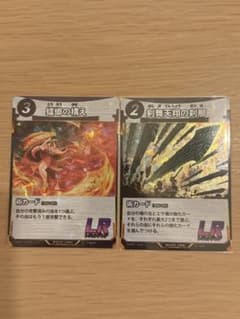 虫神器 蟷螂の構え 剣舞天翔の刹那 LR 2枚セットのサムネイル