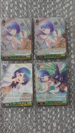 プロセカ ヴァイス 桐谷遥 RR、SR計4枚まとめ売り - メルカリ