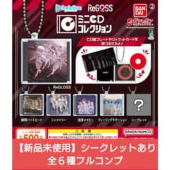 hololive DEV_IS ReGLOSS 미니 CD 컬렉션 풀 콤프