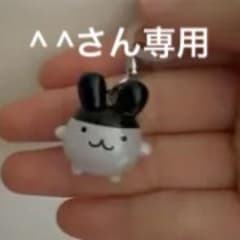 ^ ^さん専用 - 2