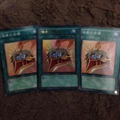 強者の苦痛のサムネイル