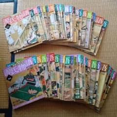 絵巻で楽しむ週刊朝日百科源氏物語五十四帖のサムネイル