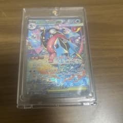 メガゲッコウガex SAR MEGA 拡張パック ニンジャスピナー キラ 11…