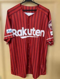 東北楽天ゴールデンイーグルス セカンドユニフォーム