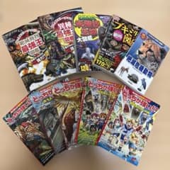 最強王図鑑 どっちが強い シリーズ 他 10冊セット - メルカリ