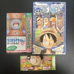 [초판] 원피스 ONE PIECE 27권 제1쇄 코믹스 뉴스 띠 첨부