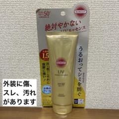 SUNCUT パーフェクトUV エッセンス N 120gのサムネイル