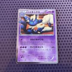 ポケモンカード ニャオニクス CP3 ポケキュン - メルカリ