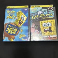 レンタル落ちDVD スポンジ・ボブ 27枚セットまとめ売り 映画 スポンジボブ レンタル落ちDVD 2枚セット - メルカリ