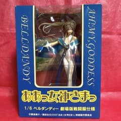 ああっ女神さまっ 1/6 ベルダンディー劇場版 戦闘服仕様 フィギュア