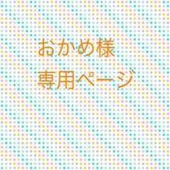 lego big morl CDのサムネイル