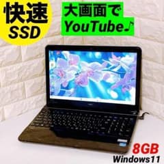 快速】ノートパソコン NEC SSD Windows11 カメラ付 ノートPC - メルカリ