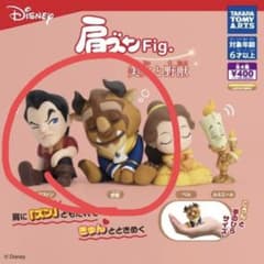 ガチャガチャ 美女と野獣のサムネイル