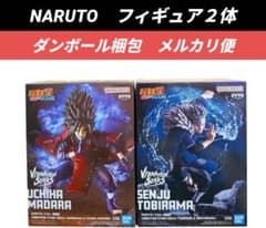 最終価格【送料込】NARUTO フィギュア2体 うちはマダラ 千手扉間