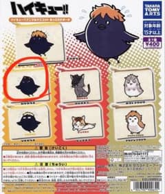 ハイキュー!! アニマルマスコット あっぷりけポーチ カゲガラスのサムネイル