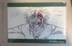 MAPPA EXPO 15th Jujutsu Kaisen Satoru Gojo Clear file