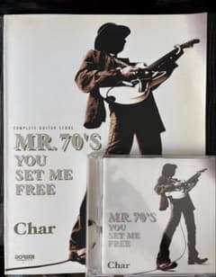 Char MR.70'S YOU SET ME FREE 楽譜 ＋正規CDのサムネイル